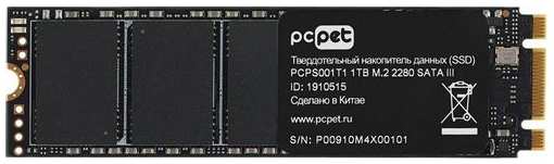 SSD накопитель PC PET PCPS001T1 1ТБ, M.2 2280, SATA III, M.2, oem 9668584181