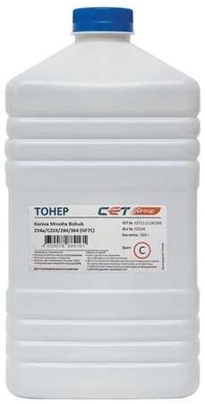 Тонер CET NF7C TN-711C/514C, для KONICA MINOLTA Bizhub C654/C754/C654e/C754e, 500грамм, бутылка