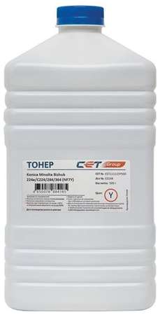 Тонер CET NF7Y TN-711Y/514Y, для KONICA MINOLTA Bizhub C654/C754/C654e/C754e, 500грамм, бутылка