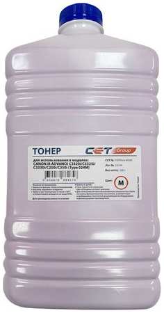 Тонер CET Type 024 C-EXV47/49/54/55, для Canon iR Advance C3320i/C3325i/C3330i/C250i/C350i, пурпурный, 500грамм, бутылка