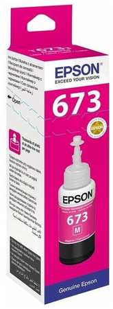 Чернила Epson 673 C13T673398 (аналог C13T67334A), для Epson, 70мл, пурпурный