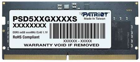 Оперативная память Patriot Signature PSD516G560081S DDR5 - 1x 16ГБ 5600МГц, для ноутбуков (SO-DIMM), Ret 9668589098