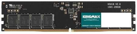 Оперативная память Kingmax KM-LD5-4800-8GS DDR5 - 1x 8ГБ 4800МГц, DIMM, Ret 9668590521