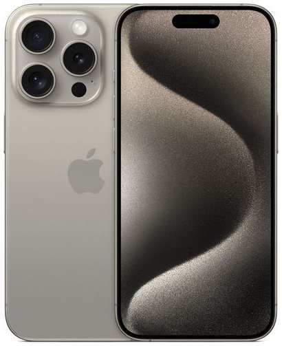 Смартфон Apple iPhone 15 Pro 256Gb, A3104, титан 9668595206