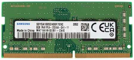 Оперативная память Samsung M471A1K43DB1-CWE DDR4 - 1x 8ГБ 3200МГц, для ноутбуков (SO-DIMM), Ret, original