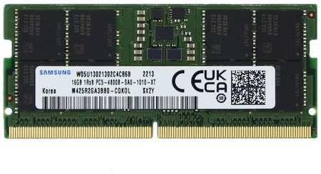 Оперативная память Samsung M425R2GA3BB0-CQK DDR5 - 1x 16ГБ 4800МГц, для ноутбуков (SO-DIMM), OEM 9668595332