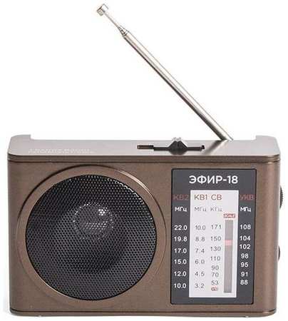 Радиоприемник Сигнал Эфир-18, коричневый 9668595541