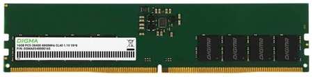 Оперативная память Digma DGMAD54800032D DDR5 - 1x 32ГБ 4800МГц, DIMM, Ret