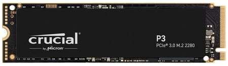 SSD накопитель Crucial P3 CT2000P3SSD8 2ТБ, M.2 2280, PCIe 3.0 x4, NVMe, M.2