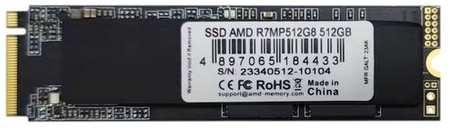 SSD накопитель AMD Radeon R7MP512G8 512ГБ, M.2 2280, PCIe 4.0 x4, NVMe, M.2