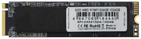 SSD накопитель AMD Radeon R7MP1024G8 1ТБ, M.2 2280, PCIe 4.0 x4, NVMe, M.2 9668599377