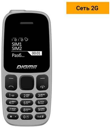 Сотовый телефон Digma Linx A106, серый 9668739252