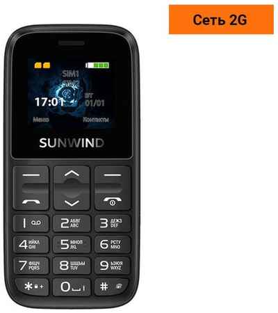 Сотовый телефон SunWind CITI S1701