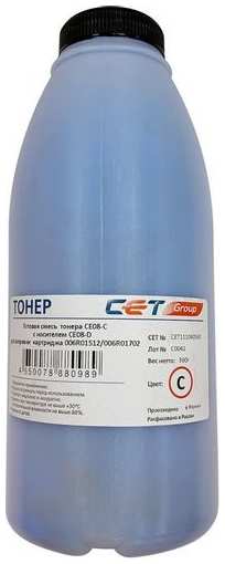 Тонер CET CE08-C/CE08-D, для Xerox AltaLink C8045/8030/8035; WorkCentre 7830, голубой, 360грамм, бутылка, девелопер 9668757563