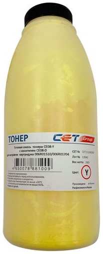 Тонер CET CE08-Y/CE08-D, для Xerox AltaLink C8045/8030/8035; WorkCentre 7830, желтый, 360грамм, бутылка, девелопер 9668757578