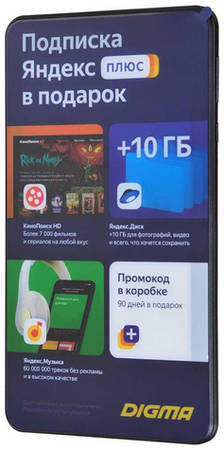 Планшет Digma Optima 7 A101 3G 7″, 1GB, 8GB, 3G, Wi-Fi, Android 11.0 Go [tt7223pg]