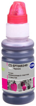 Чернила Cactus CS-EPT00R340 106M, для Epson, 70мл, пурпурный
