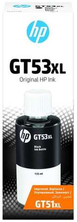 Картридж HP GT53XL, черный / 1VV21AE 9668838784