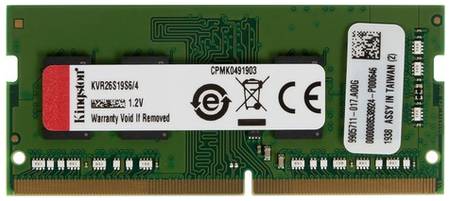 Оперативная память Kingston Valueram KVR26S19S6/4 DDR4 - 1x 4ГБ 2666МГц, для ноутбуков (SO-DIMM), Ret 9668849738