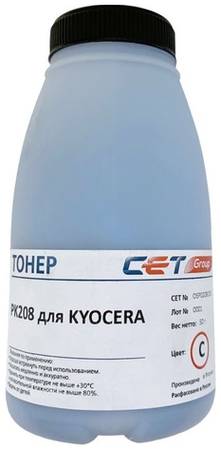 Тонер CET PK208, для Kyocera Ecosys M5521cdn/M5526cdw/P5021cdn/P5026cdn, голубой, 50грамм, бутылка 9668856295