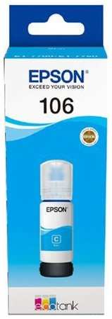 Чернила Epson 106 C13T00R240, для Epson, 70мл