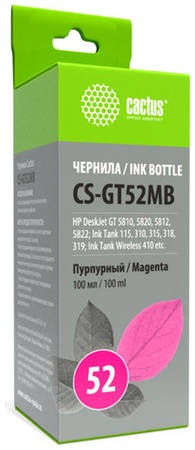 Чернила Cactus CS-GT52MB M0H55AE, для HP, 100мл, пурпурный
