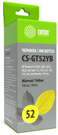 Чернила Cactus CS-GT52YB M0H56AE, для HP, 100мл, желтый 9668890303