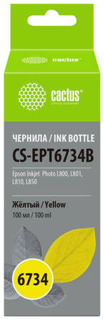 Чернила Cactus CS-EPT6734B T6734, для Epson, 100мл, желтый 9668890960