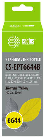 Чернила Cactus CS-EPT6644B T6644, для Epson, 100мл, желтый 9668890964