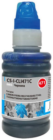 Чернила Cactus CS-I-CLI471C, для Canon, 100мл, голубой 9668898635