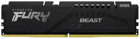 Оперативная память Kingston Fury Beast KF552C40BB-32 DDR5 - 1x 32ГБ 5200МГц, DIMM, Ret