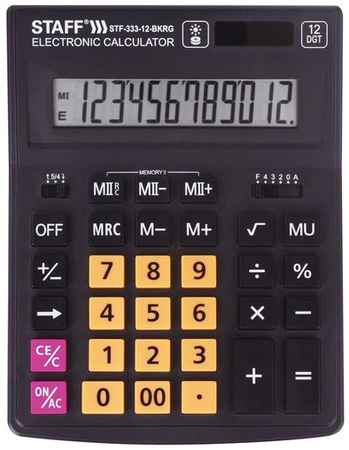 Калькулятор STAFF STF-333, 12-разрядный