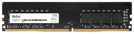 Оперативная память NETAC Basic NTBSD4P32SP-16 DDR4 - 1x 16ГБ 3200МГц, DIMM, Ret 9668924868