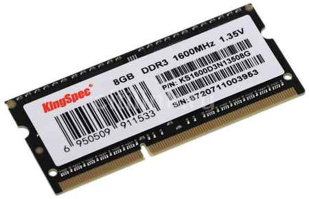 Оперативная память KINGSPEC KS1600D3N13508G DDR3L - 1x 8ГБ 1600МГц, для ноутбуков (SO-DIMM), Ret