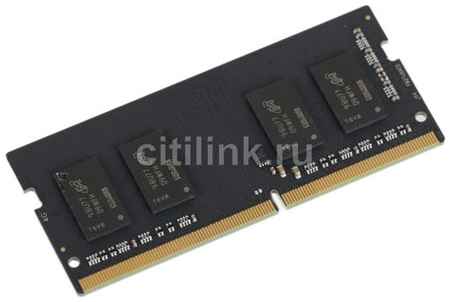Оперативная память KINGSPEC KS3200D4N12032G DDR4 - 1x 32ГБ 3200МГц, для ноутбуков (SO-DIMM), Ret