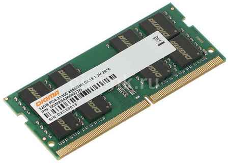 Оперативная память Digma DGMAS42666032D DDR4 - 1x 32ГБ 2666МГц, для ноутбуков (SO-DIMM), Ret