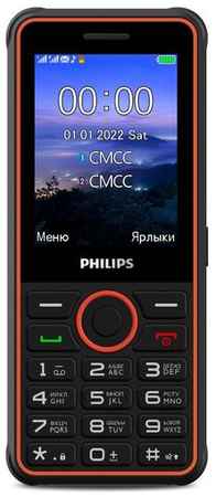 Сотовый телефон Philips Xenium E2301, серый 9668935547