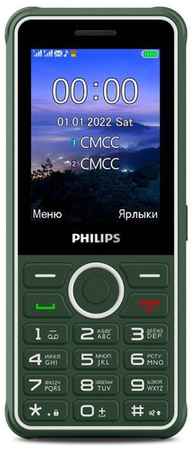 Сотовый телефон Philips Xenium E2301, зеленый 9668935584