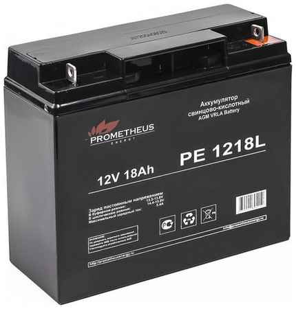 Аккумуляторная батарея для ИБП PROMETHEUS ENERGY PE 1218L 12В, 18Ач 9668936727