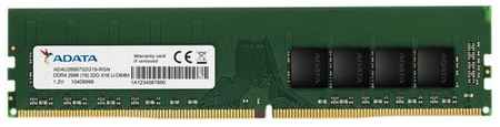 Оперативная память A-Data AD4U26668G19-SGN DDR4 - 1x 8ГБ 2666МГц, DIMM, Ret 9668946260