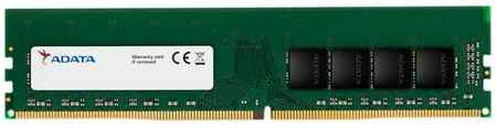 Оперативная память A-Data Premier AD4U320032G22-SGN DDR4 - 1x 32ГБ 3200МГц, DIMM, Ret 9668946269