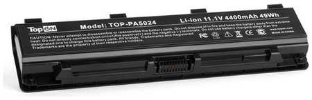 Батарея для ноутбуков TOPON TOP-PA5024, 4400мAч, 10.8В