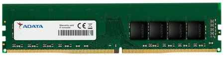 Оперативная память A-Data AD4U32008G22-BGN DDR4 - 1x 8ГБ 3200МГц, DIMM, OEM 9668978031