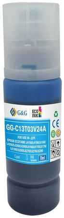 Чернила G&G GG-C13T03V24A 101C, для Epson, 70мл