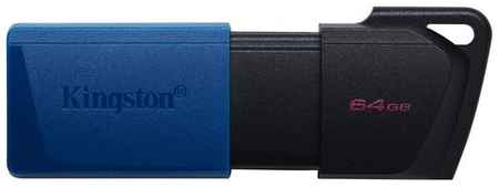 Флешка USB Kingston DataTraveler Exodia M 64ГБ, USB3.0, черный и синий [dtxm/64gb] 9668994361