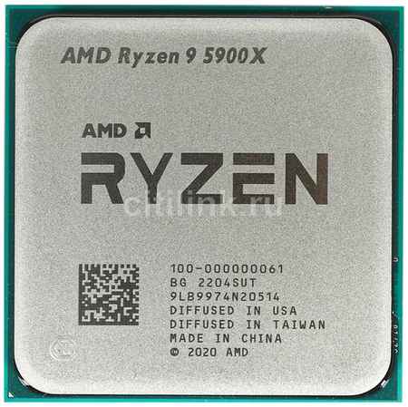 Процессор AMD Ryzen 9 5900X, AM4, OEM [100-000000061] 9668997314