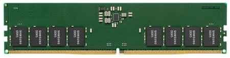 Оперативная память Samsung M323R1GB4BB0-CQK DDR5 - 1x 8ГБ 4800МГц, DIMM, OEM 9668999079