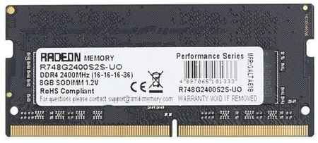 Оперативная память AMD Radeon R7 Performance Series R748G2400S2S-U DDR4 - 1x 8ГБ 2400МГц, для ноутбуков (SO-DIMM), Ret 9668999887