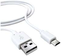 Кабель Redline micro USB, micro USB (m) - USB (m), белый [ут000008647]
