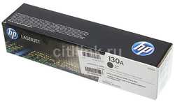 Картридж HP 130A, / CF350A